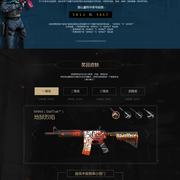 战术思考 战术思考