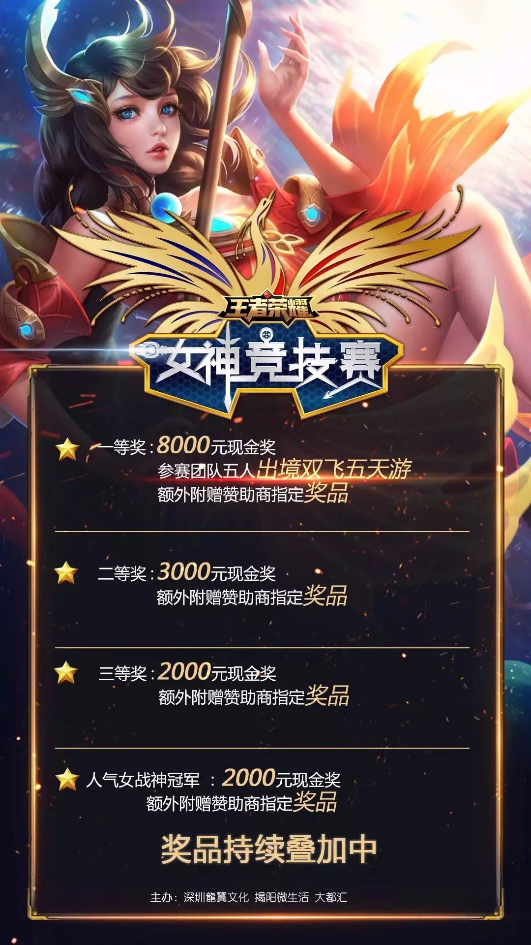 青训梯队